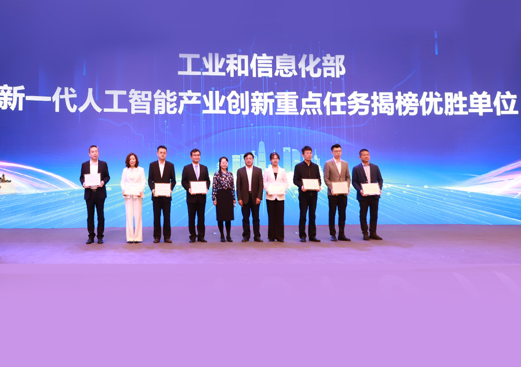 1-xinyidairengongzhinengchanyechuangxinzhongdianrenwujiebangyoushengdanwei-(2).jpg